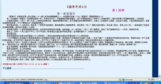 流氓网站入口
